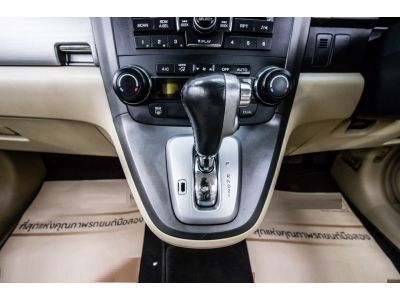 2011 HONDA CR-V 2.0 EL 4WD ผ่อน 3,973 บาท 12 เดือนแรก รูปที่ 2